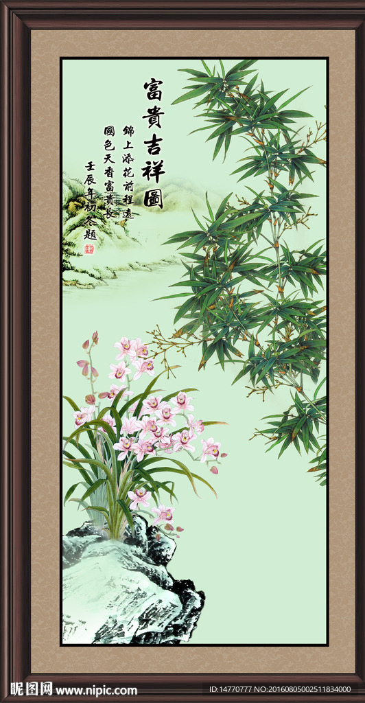 竹子图