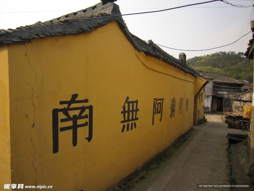 寺庙
