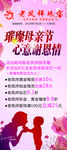 老凤祥珠宝