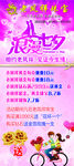 老凤祥珠宝