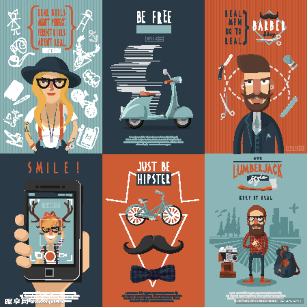 矢量人物