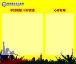 心动时刻照片墙
