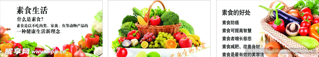 素食卡片