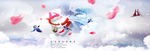 web banner页