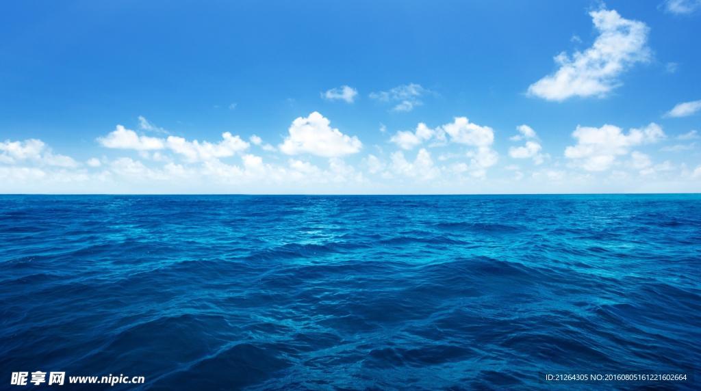 碧海蓝天