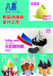 奶茶店册页