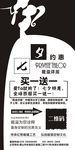 七夕约惠