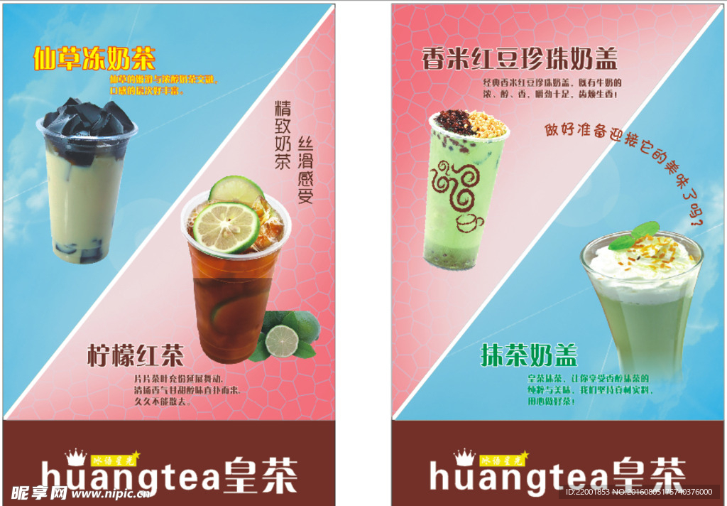 灯片 喷画 喷绘