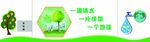 水池文化