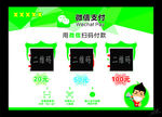 微信支付
