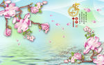 家和手绘彩雕梦幻梅花