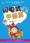 儿童书籍封面