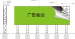 户外钢结构  广告牌 结构图