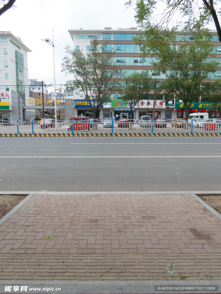 街道