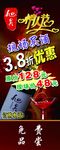 旭昊门型展架