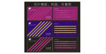 美发名片模版