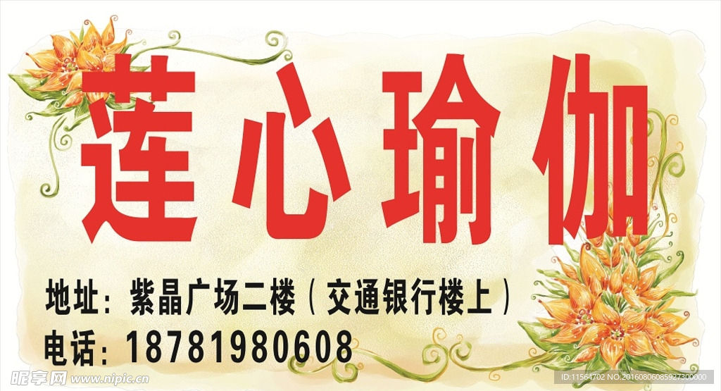 三轮车