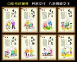 养老
