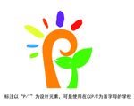 幼儿园  logo