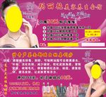 玛丽艳卡片