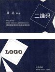 几何名片
