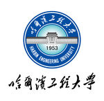 哈尔滨工程大学logo