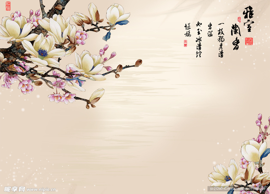 雅室兰香