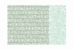 时尚底纹