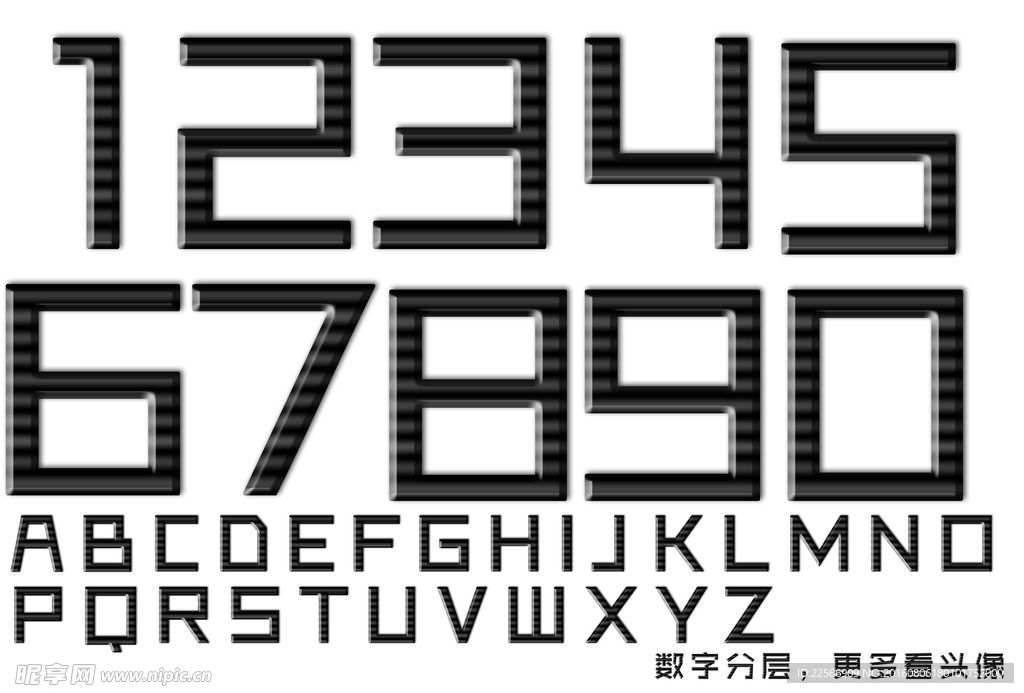 创意条纹数字