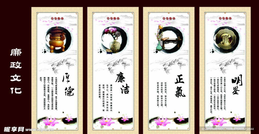 文化展板