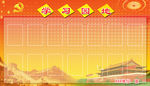 学习园地