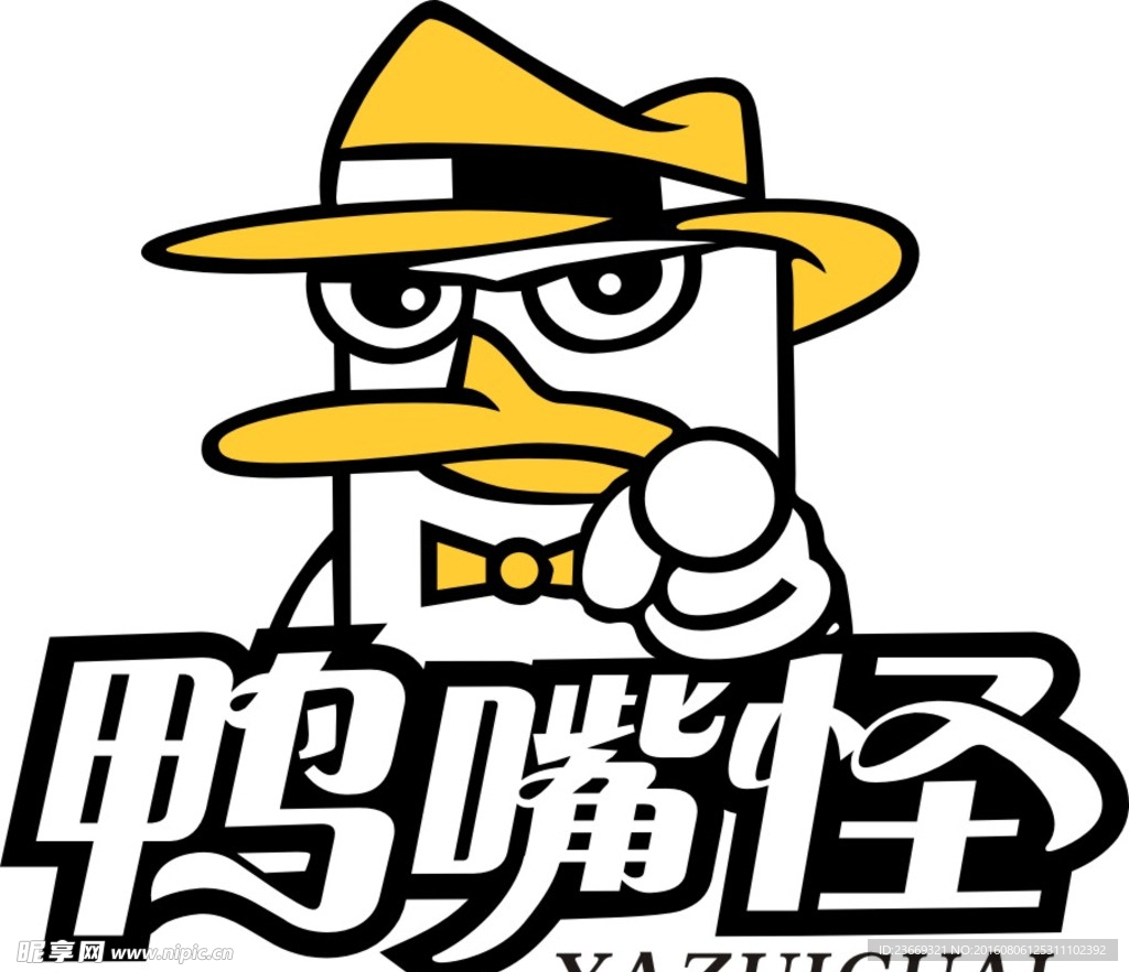 鸭嘴怪logo