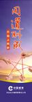 同道酬成