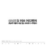 韩文