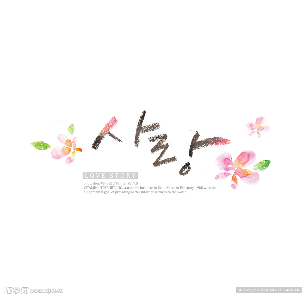 韩文