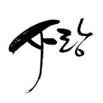 韩文