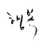 韩文标语