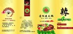 餐巾纸