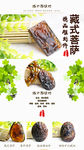 棕珀雕刻牌子