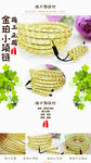 金珀项链