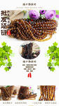 棕珀珠子批发