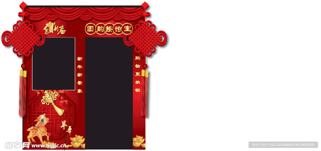 新年素材