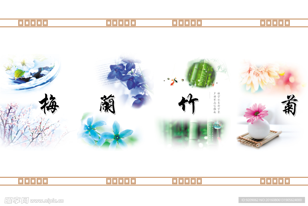 移门
