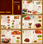 饭店菜单
