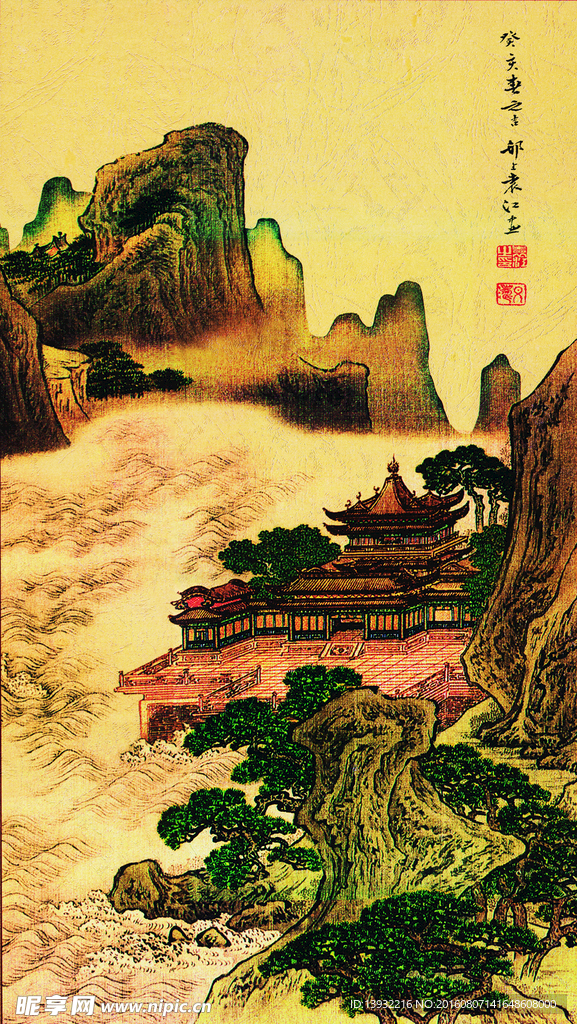 国画山水(画未分层)