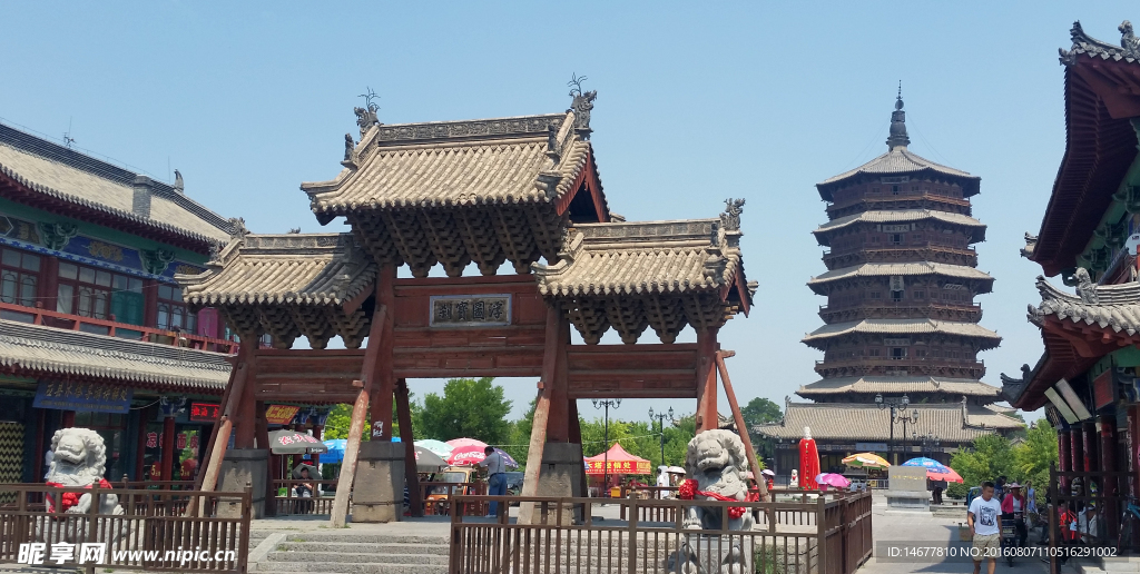 应县木塔