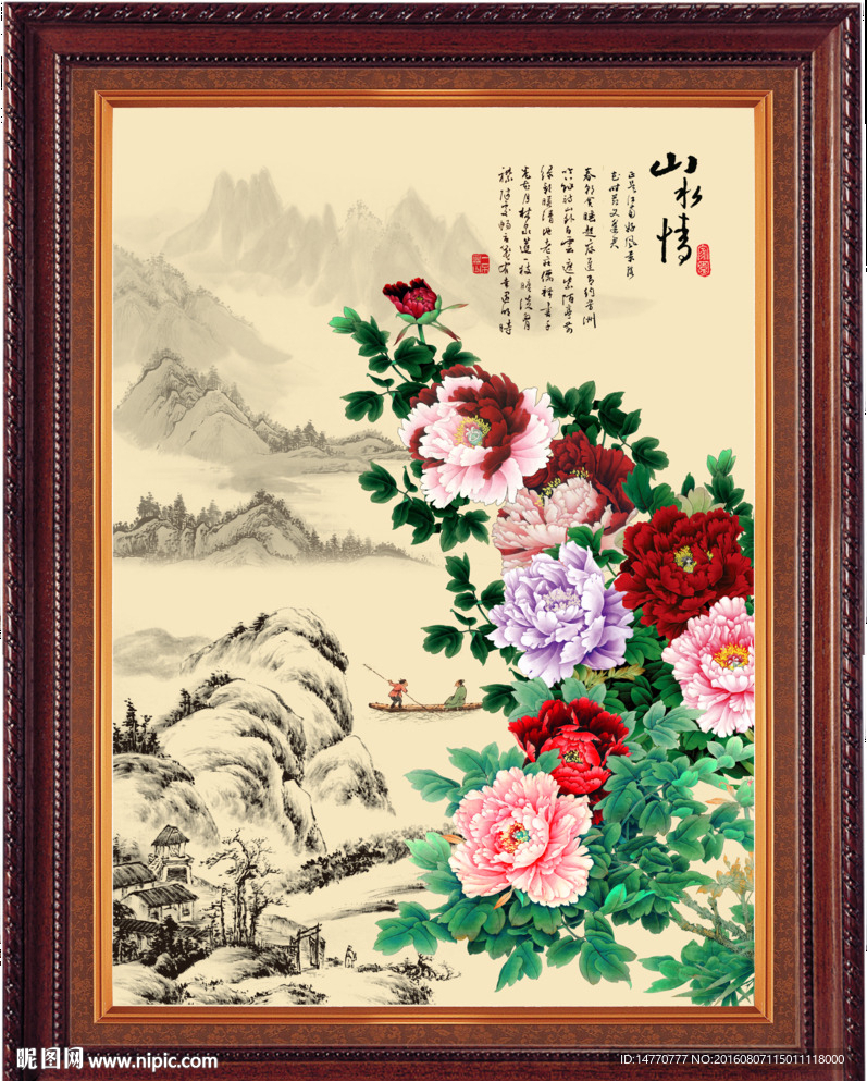 国画牡丹