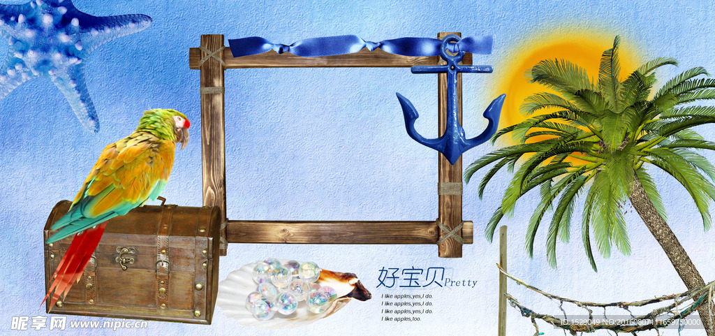 儿童相册模板