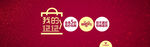 淘宝包邮图片
