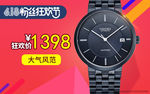 618主图